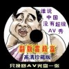 香港6合和彩今晚开什么号码2024年8月9日开奖